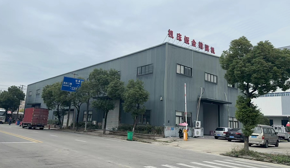 溫州環創精密機械有限公司